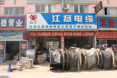 经营户风采 电缆行业的匠心与诚信